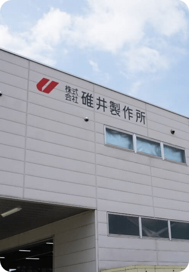 Company Building